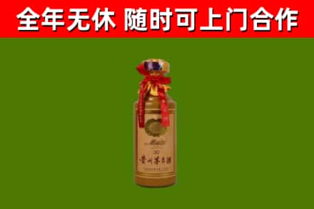 回民回收30年茅台酒