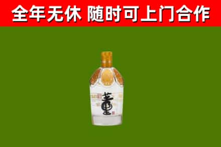 回民烟酒回收董酒.jpg