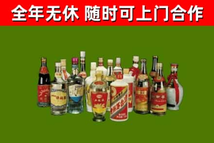 回民回收白酒