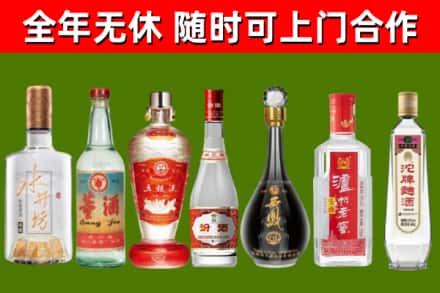 回民回收名酒