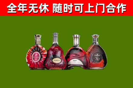 回民烟酒回收洋酒.jpg